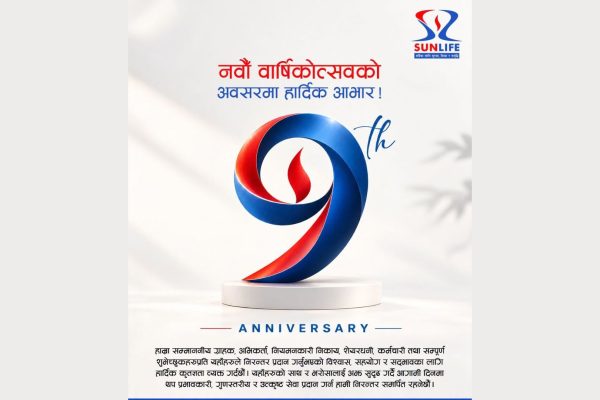 सन नेपाल लाइफ इन्स्योरेन्स कम्पनी नवौँ वर्ष पूरा गरेर दशौं वर्षमा प्रवेश