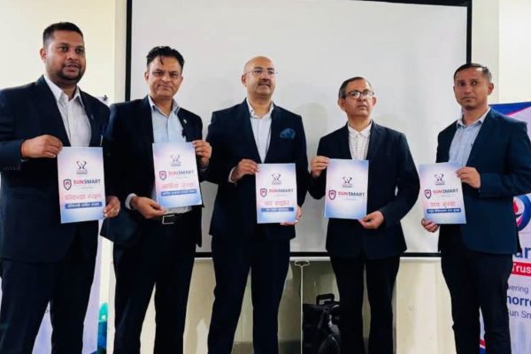 सन नेपाल लाइफले ल्यायो ‘सन स्मार्ट प्रोटेक्सन बीमा योजना’