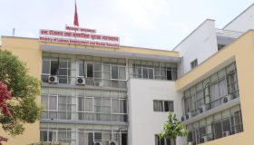 रोजगारीका अवसर जोड्न इटहरीमा सीप तथा रोजगार मेला