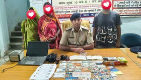 नक्कली आधार कार्ड बनाउने आरोपमा दुई नेपालीसहित तीनजना पक्राउ