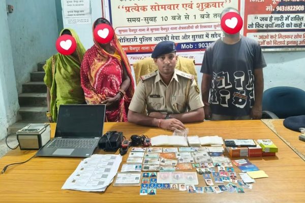 नक्कली आधार कार्ड बनाउने आरोपमा दुई नेपालीसहित तीनजना पक्राउ