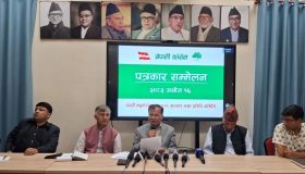कांग्रेसले महाधिवेशनमा तामझाम नगर्ने, सहरमा पर्चा नटाँस्ने
