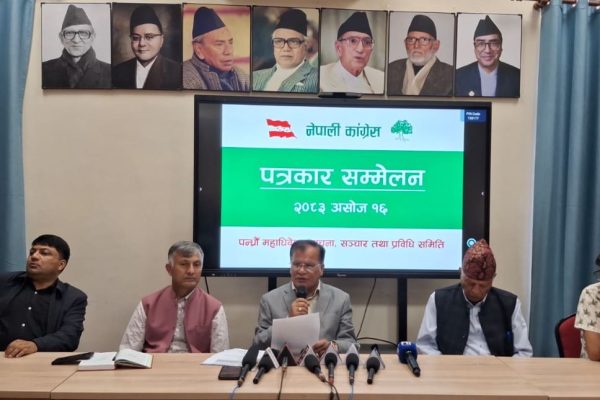 कांग्रेसले महाधिवेशनमा तामझाम नगर्ने, सहरमा पर्चा नटाँस्ने